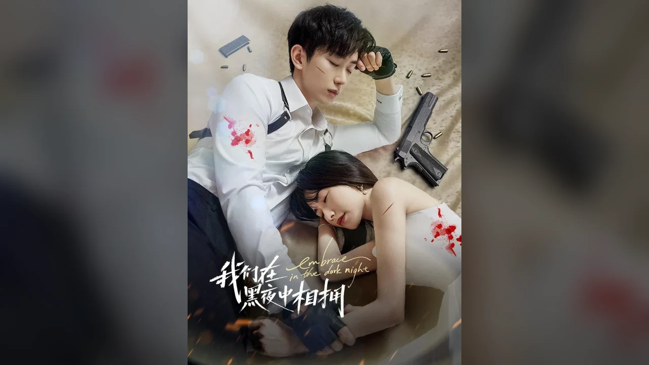 Фильм Embrace in the Dark Night (2024)