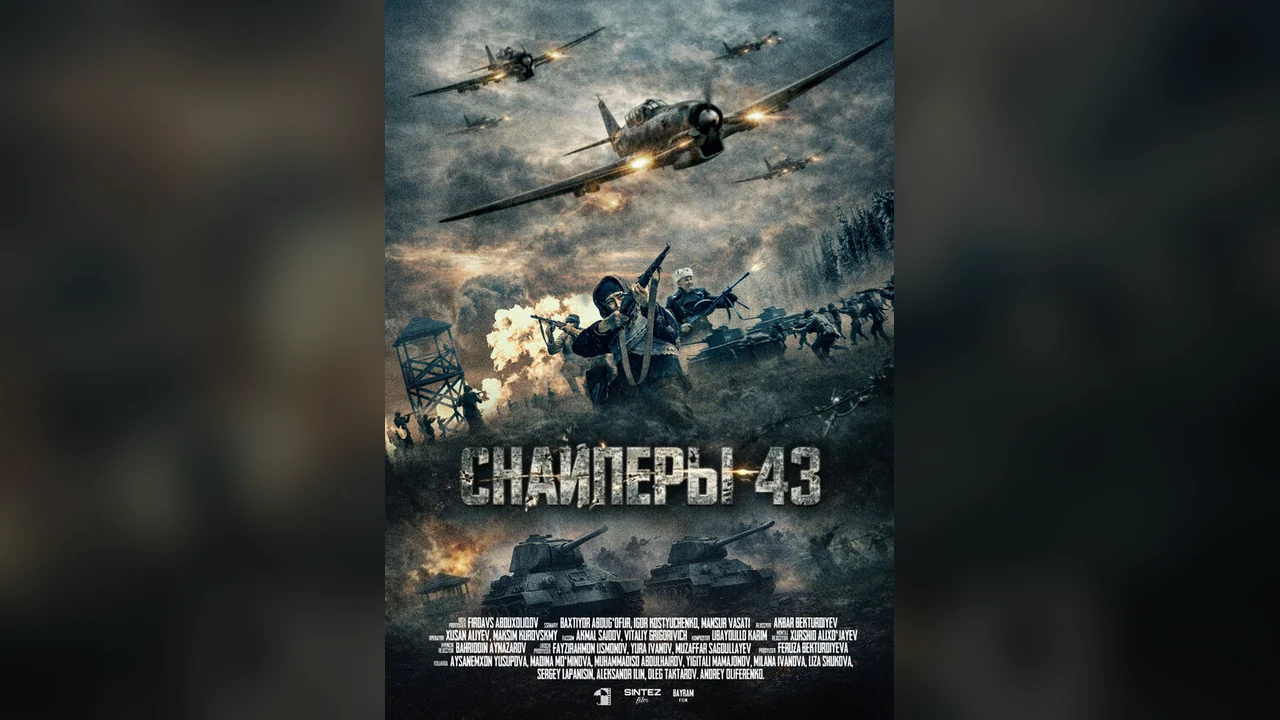 Фильм Снайперы-43 (2025)