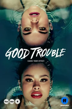 Сериал Приятные хлопоты (1 сезон)
